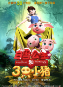 百度站内SEO优化工具帮助提升网页加载速度